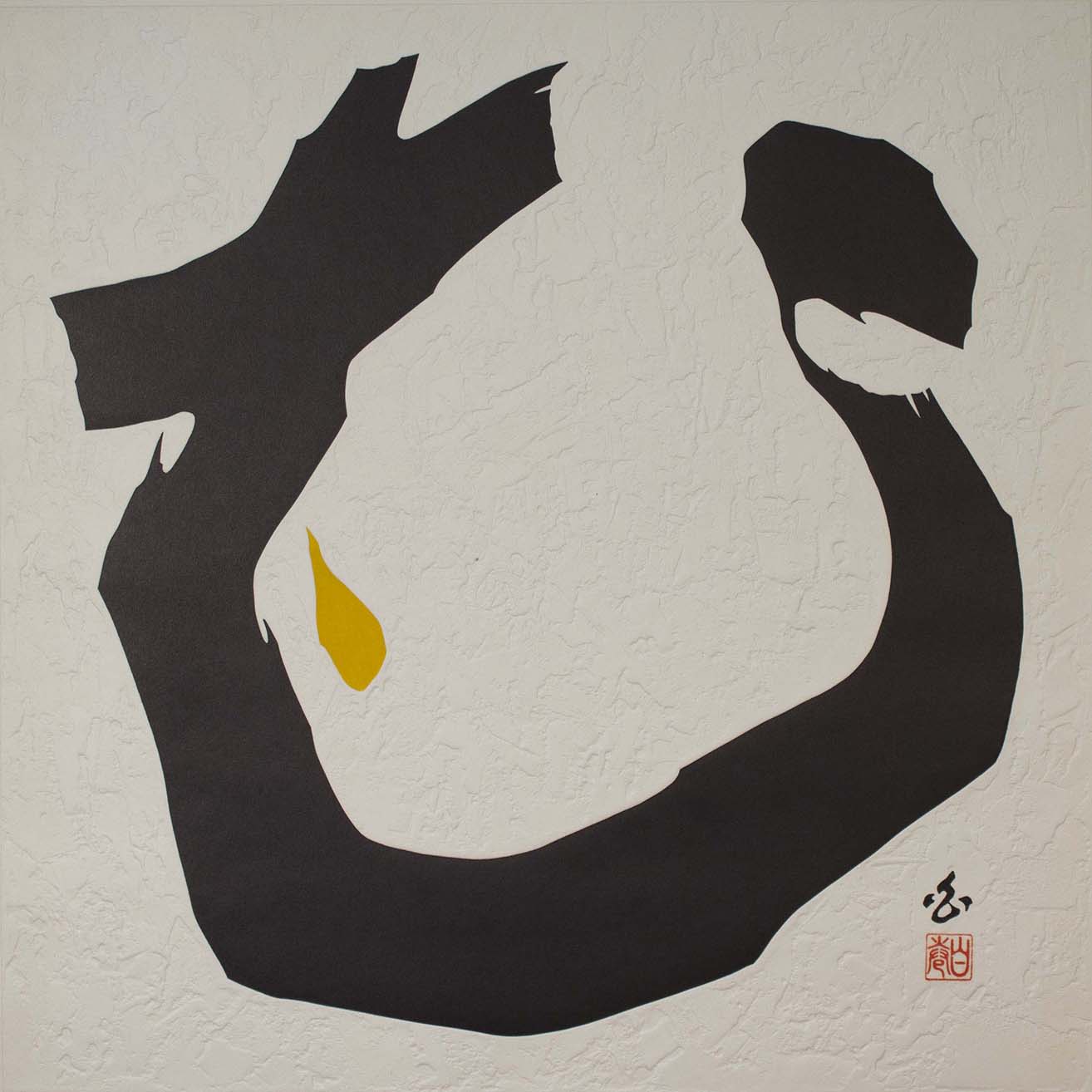 Haku Maki, "Poem 77-108," woodcut and cement block